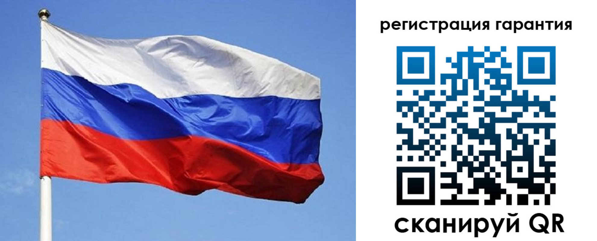 временная регистрация в Тольятти
