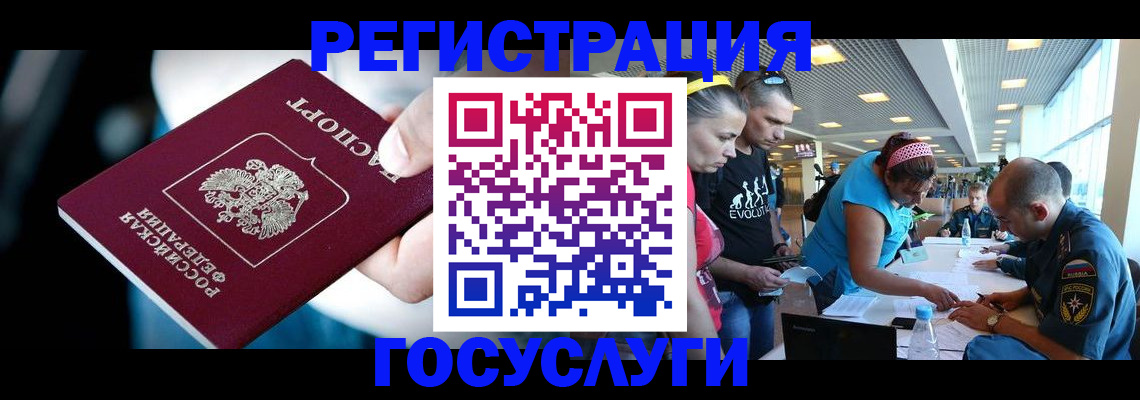 прописка для школы в Тольятти