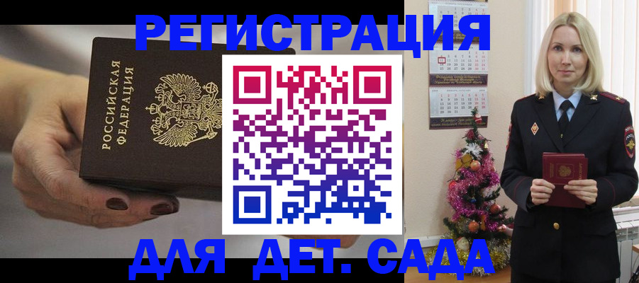 найти адрес прописки в Тольятти