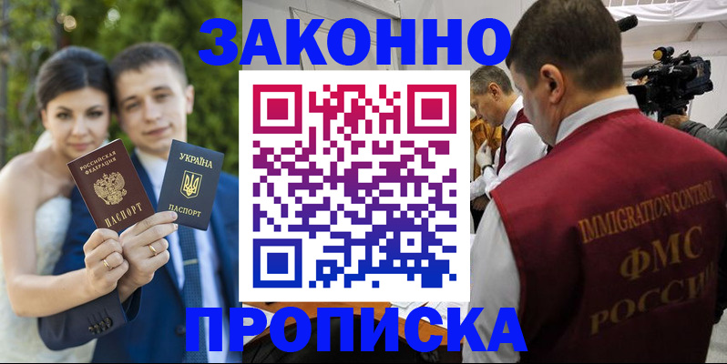 регистрация для школы в Тольятти